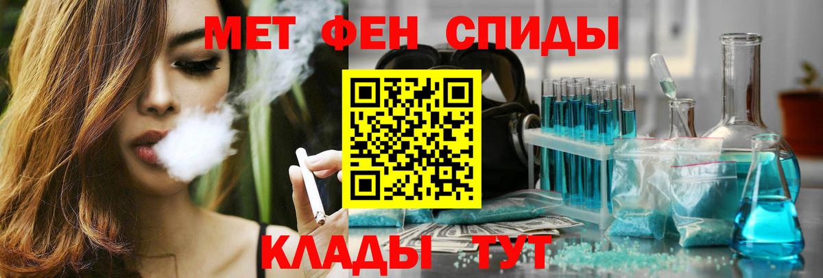 Сухой Лог  АМФ 97%  Амфетамин  Вход с VPN 