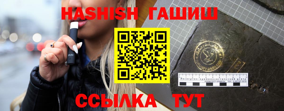 Сухой Лог  ГАШ убойный  Гашиш  ГАШИШ индика сатива  Вход с VPN 