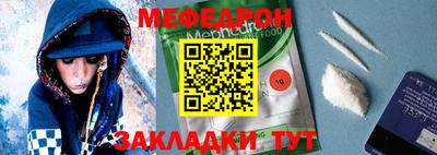 эйфоретик Михайловка