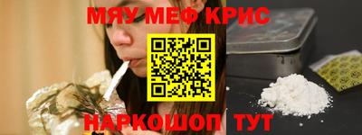 эйфоретик Михайловка