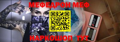 ALPHA-PVP Мирный
