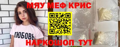 эйфоретик Михайловка