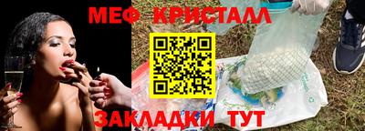 ALPHA-PVP Мирный