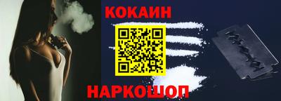 спайс Назарово