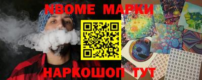 мефедрон Набережные Челны
