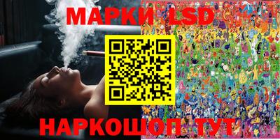 эйфоретик Михайловка