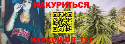 эйфоретик Михайловка