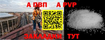 эйфоретик Михайловка