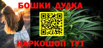 мефедрон Набережные Челны