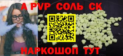 эйфоретик Михайловка