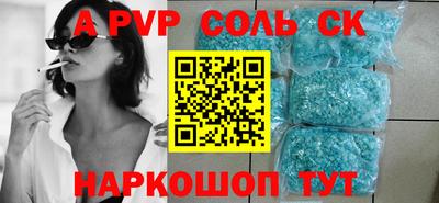 гашик Михайловск