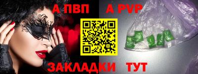 эйфоретик Михайловка