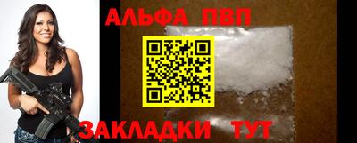 эйфоретик Михайловка