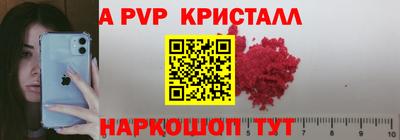 ALPHA-PVP Мирный