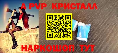 гашик Михайловск