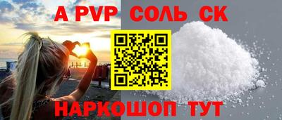 гашик Михайловск