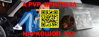 гашик Михайловск