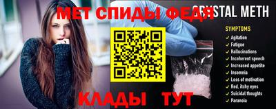 спайс Назарово