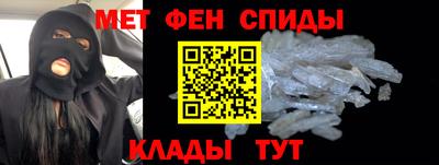 ALPHA-PVP Мирный