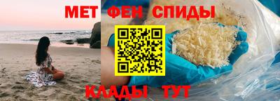эйфоретик Михайловка
