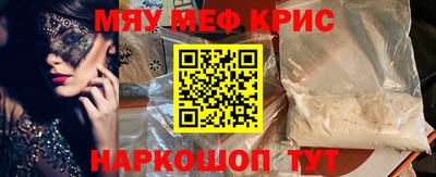 гашик Михайловск