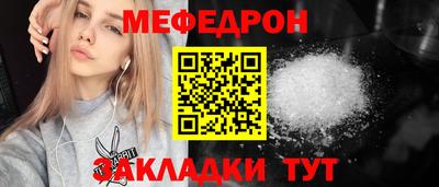 ALPHA PVP Надым