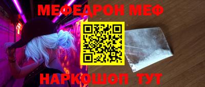 эйфоретик Михайловка