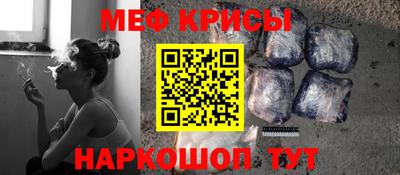 гашик Михайловск