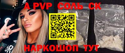 ALPHA-PVP Мирный