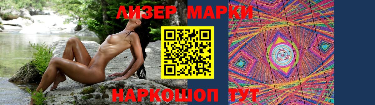 Лсд 25 экстази ecstasy  Вход с VPN  ЛСД экстази  Сухой Лог  LSD-25 экстази ecstasy 