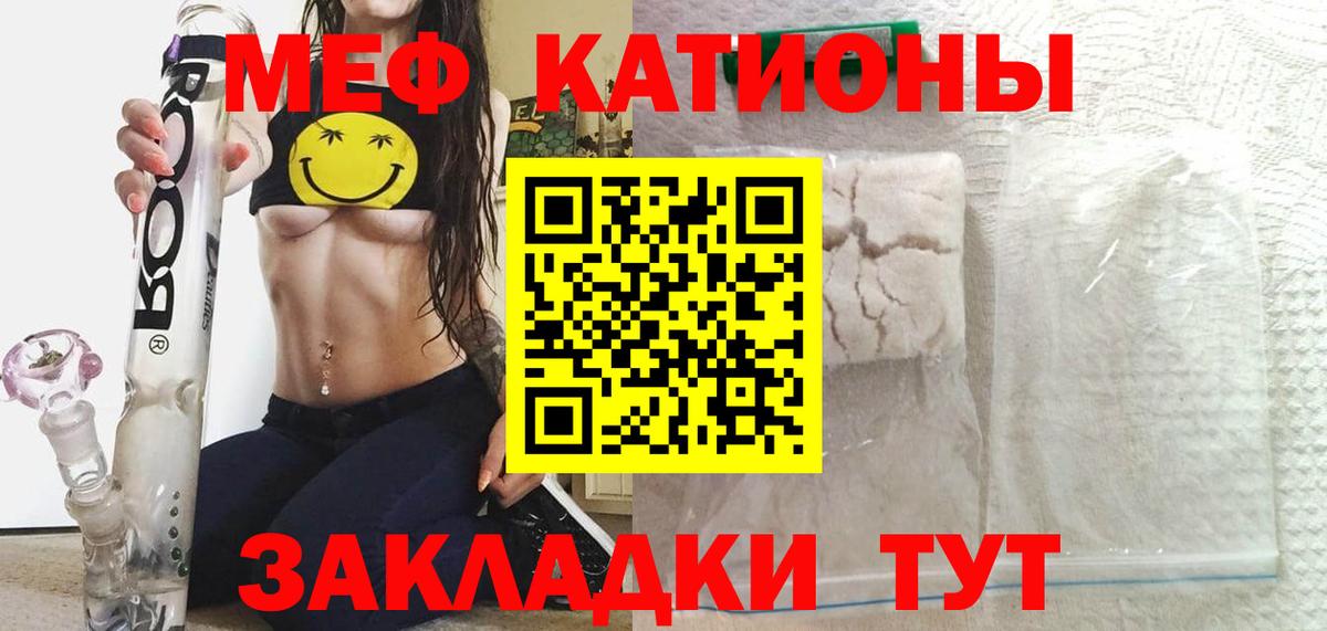 Меф кристаллы  A PVP СК   ГАШИШ  COCAIN  Вход с VPN  Героин  МЕТ  NBOMe  ГАШ  Сухой Лог  МАРИХУАНА 