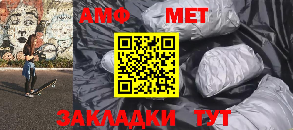 Alpha PVP Сухой Лог