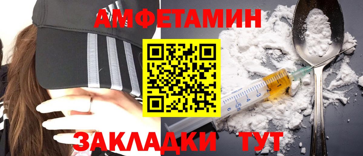 Первитин винт  Вход с VPN  Метамфетамин  Первитин винт  Сухой Лог 