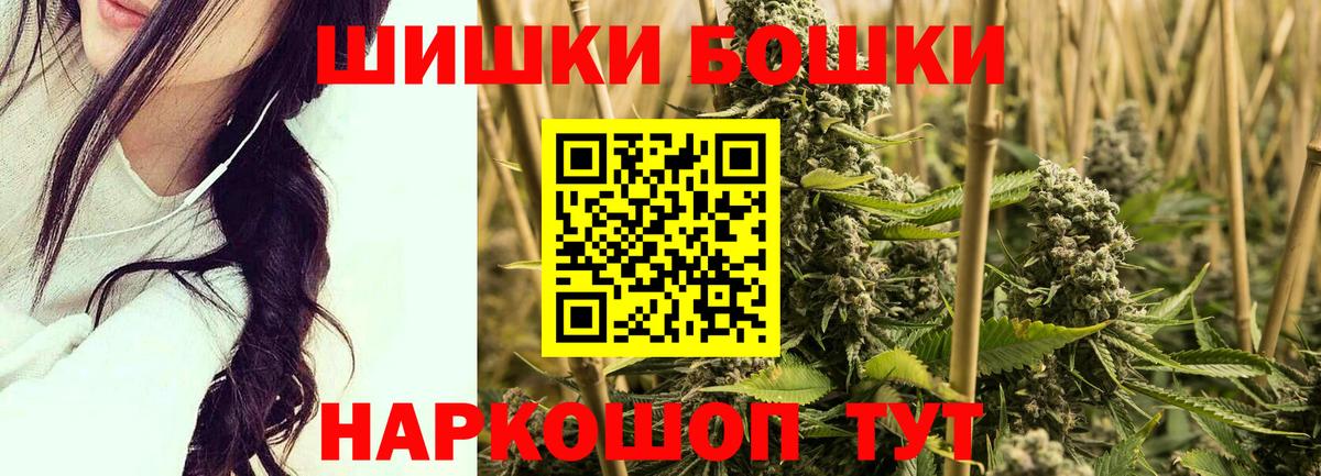 Канабис Bruce Banner  Канабис план  Шишки марихуана ГИДРОПОН  Вход с VPN  Сухой Лог  Бошки марихуана марихуана 