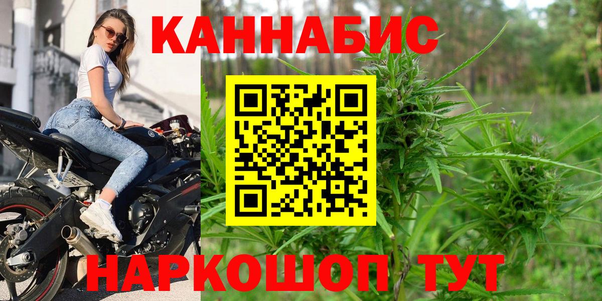 МАРИХУАНА тримм Сухой Лог